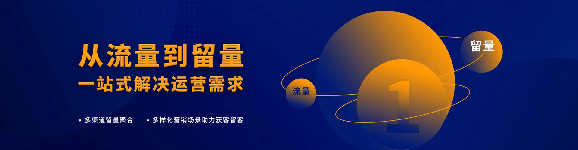 安福如何百度推广