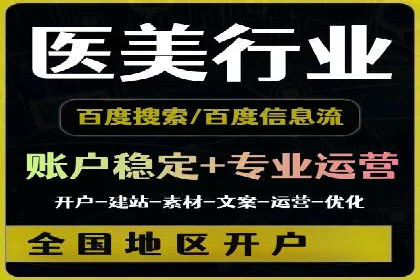 抖音信息流广告的创意策略：从零到爆款的飞跃